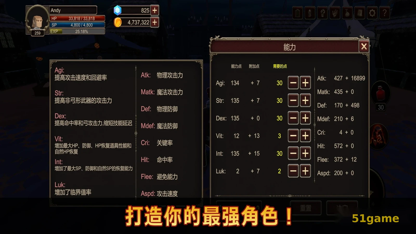深渊的呼唤 游戏截图 5
