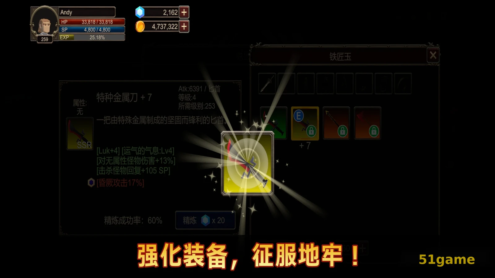 深渊的呼唤 游戏截图 6