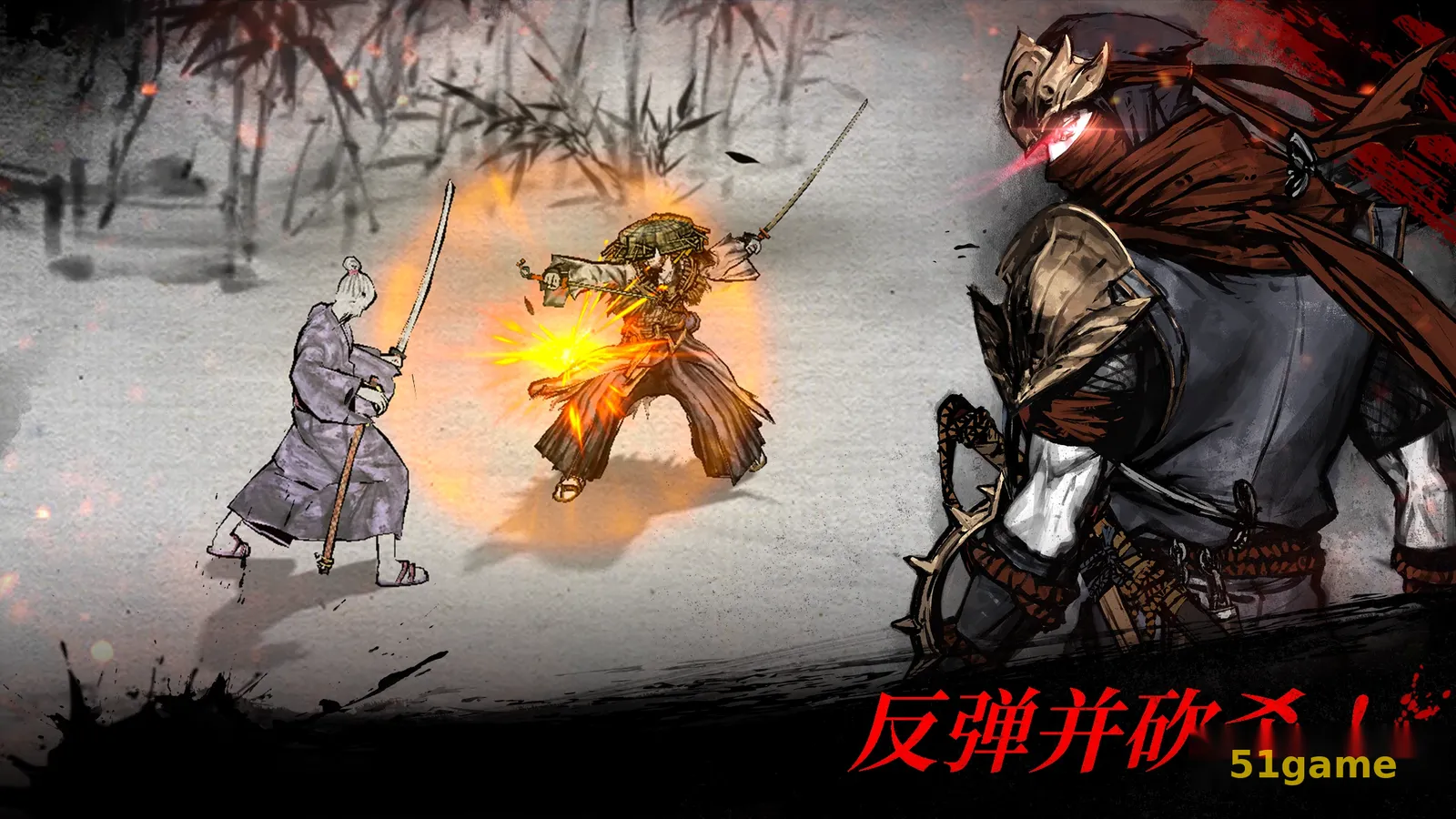 浪人:末代武士 游戏截图 2