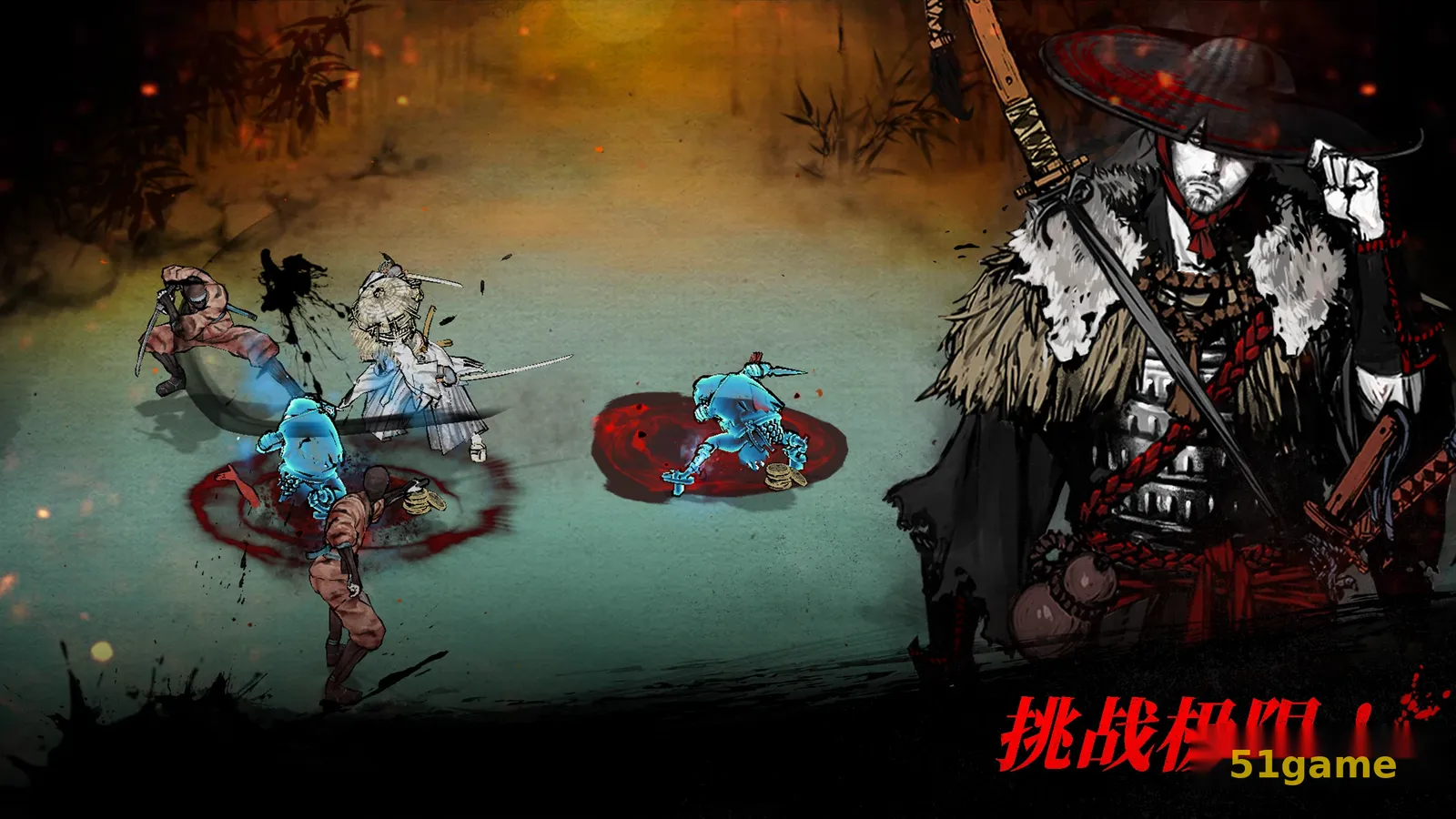 浪人:末代武士 游戏截图 5