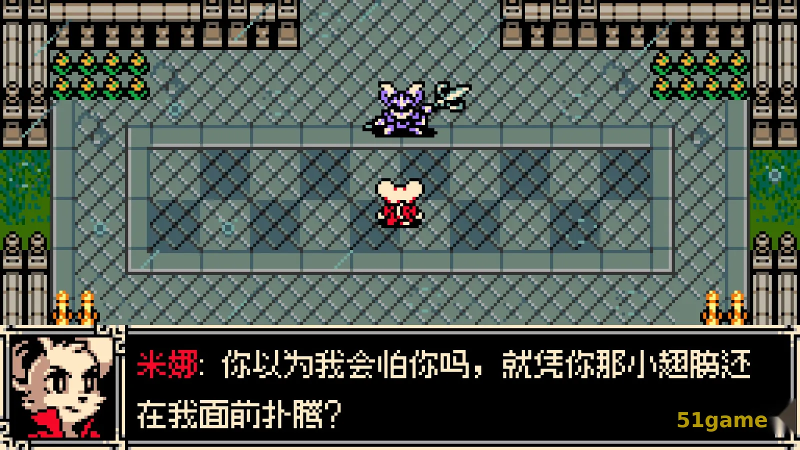 挖掘者米娜 游戏截图 3