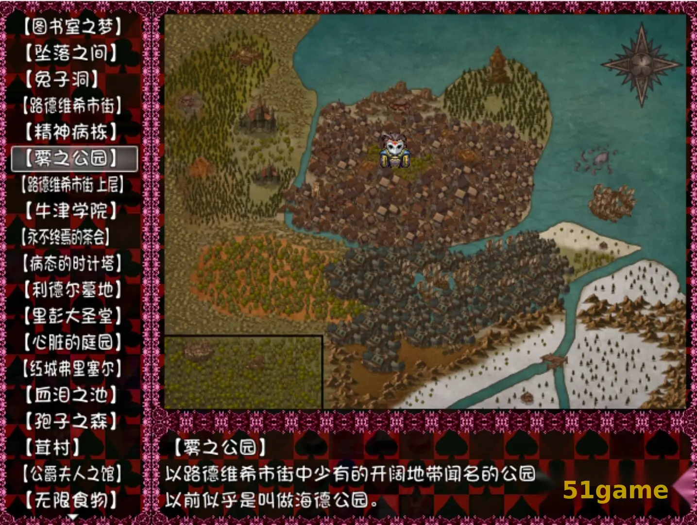 黑色灵魂1+2 Black Souls 游戏截图 4