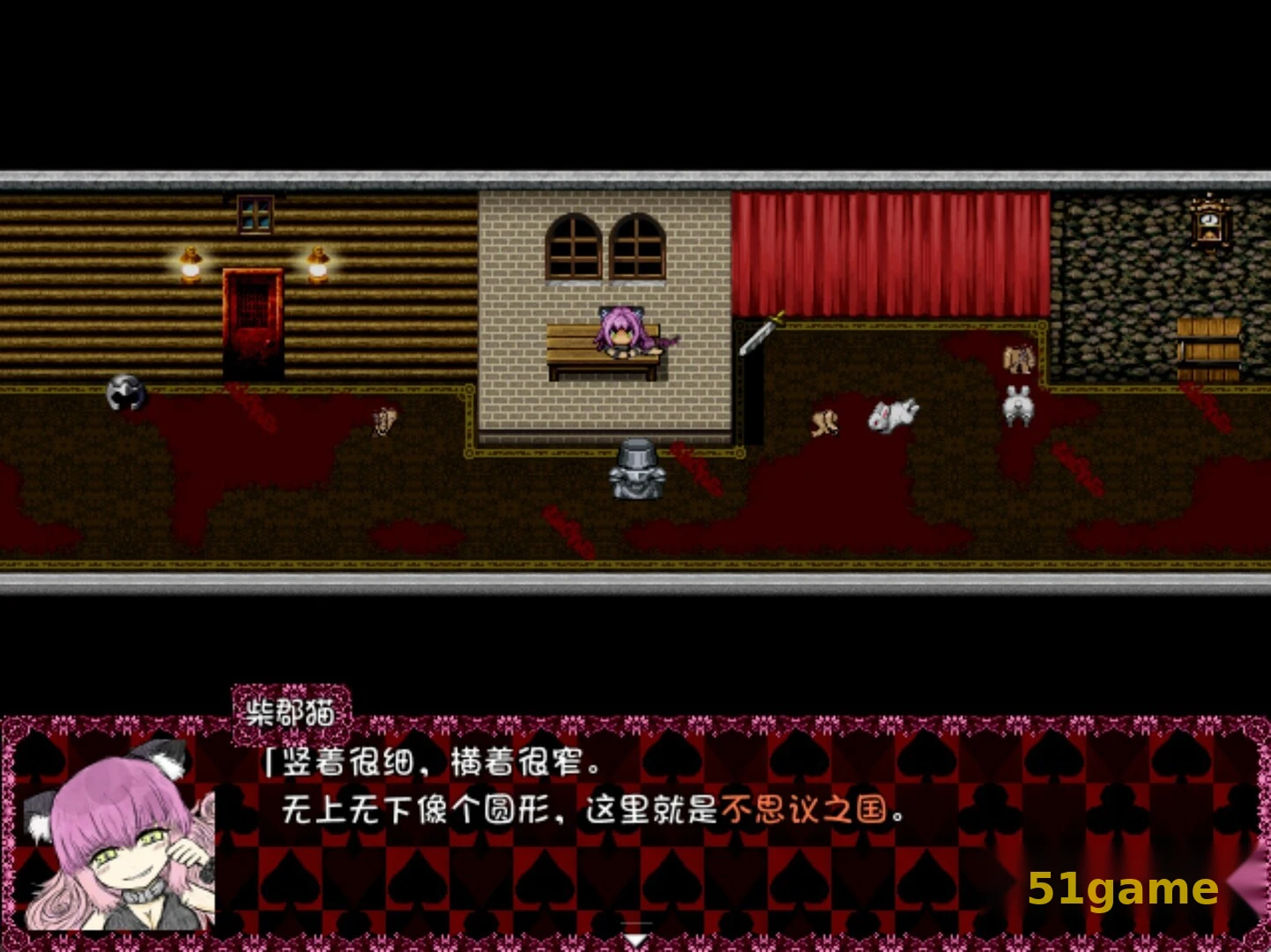 黑色灵魂1+2 Black Souls 游戏截图 6