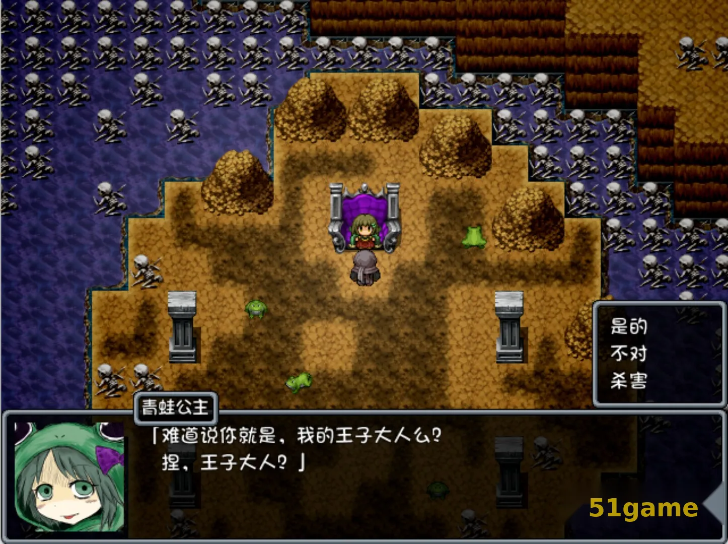 黑色灵魂1+2 Black Souls 游戏截图 8