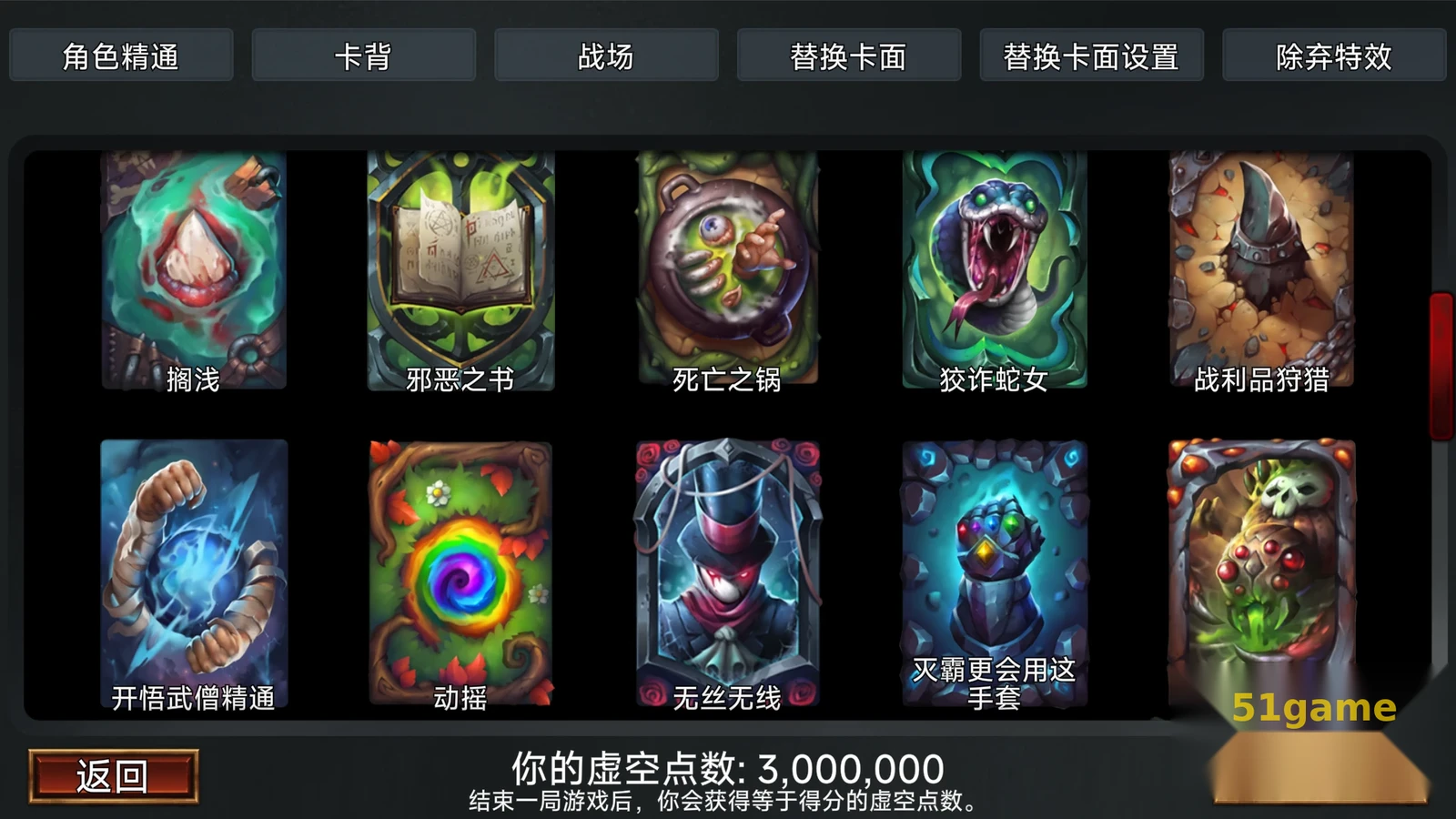 虚空穹牢 游戏截图 3