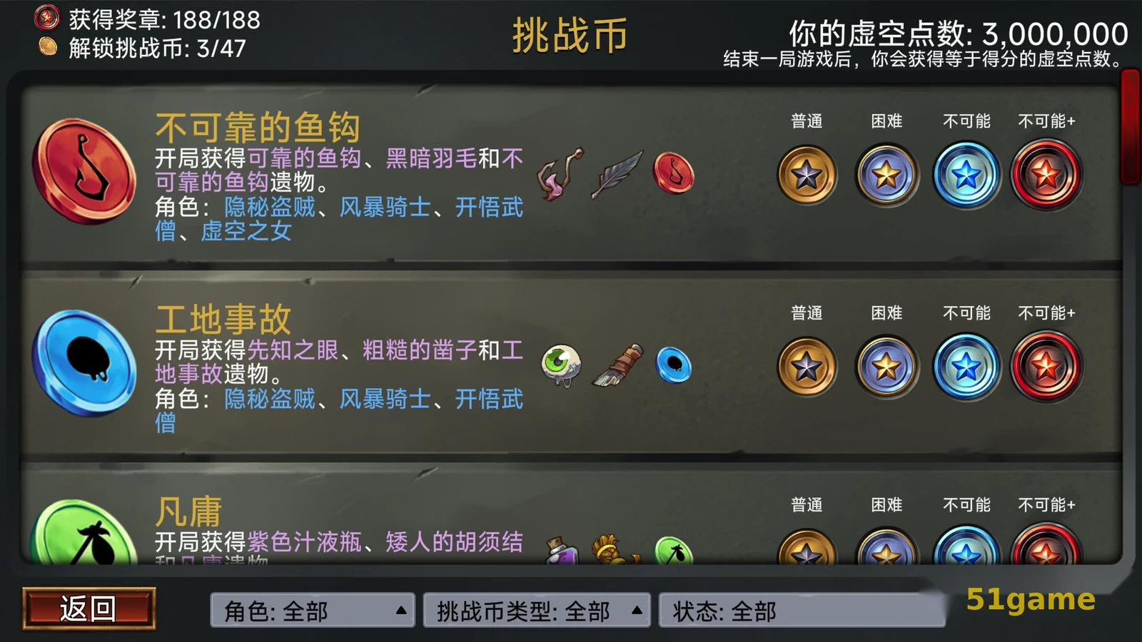 虚空穹牢 游戏截图 4