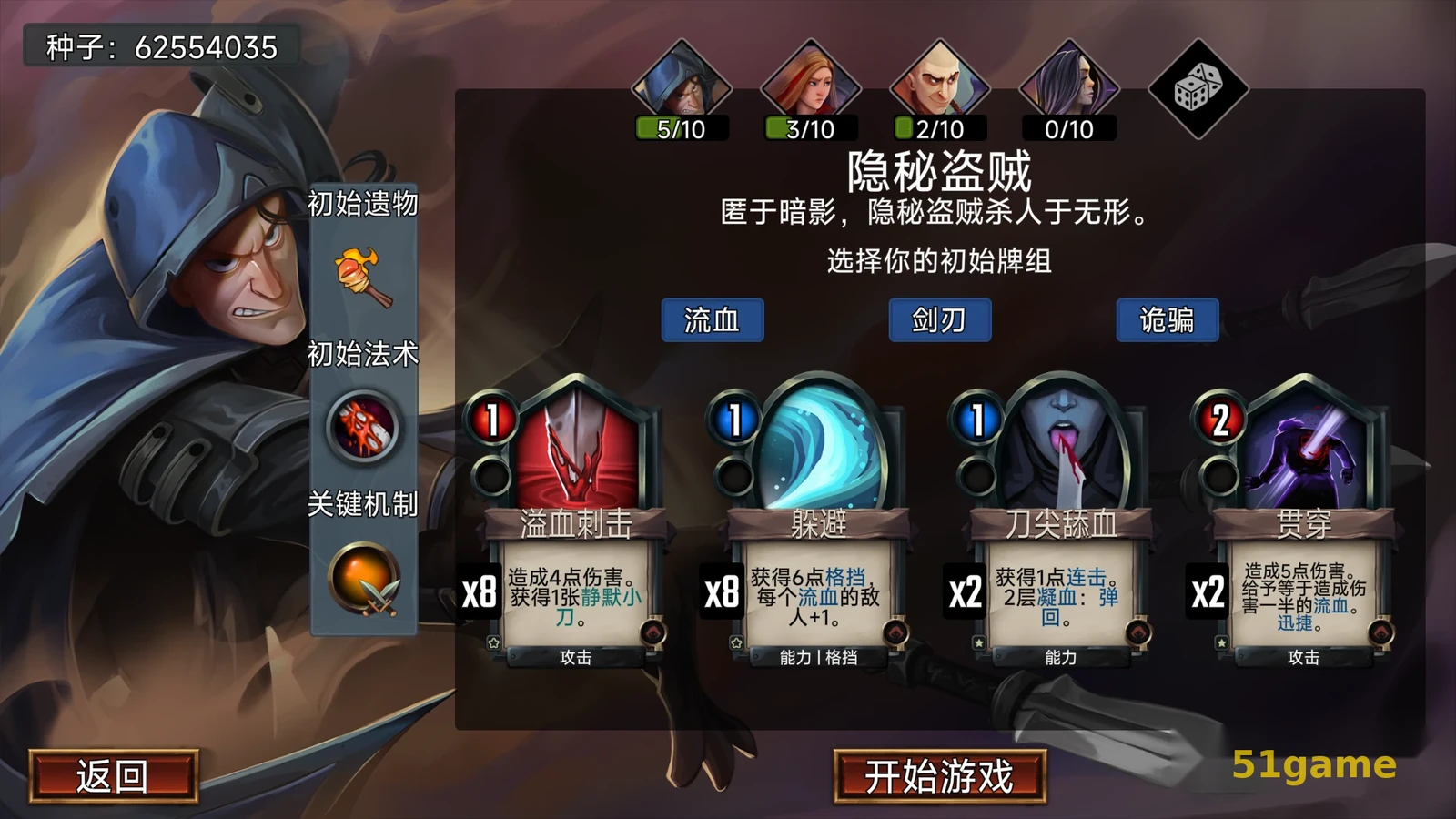虚空穹牢 游戏截图 7