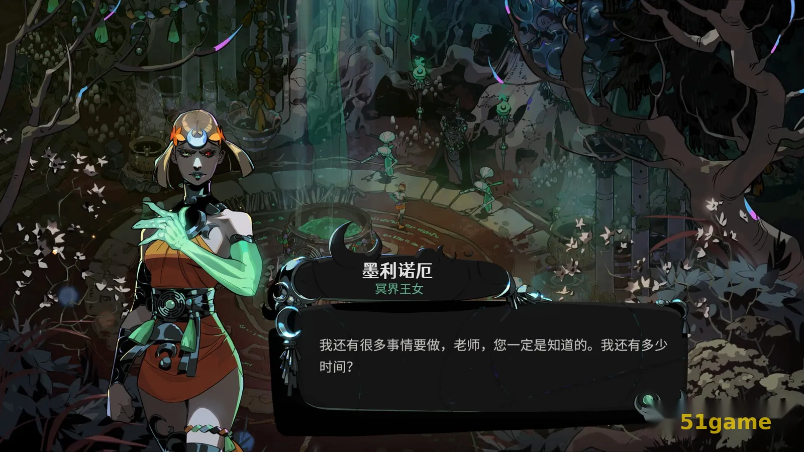 哈迪斯2 游戏截图 3