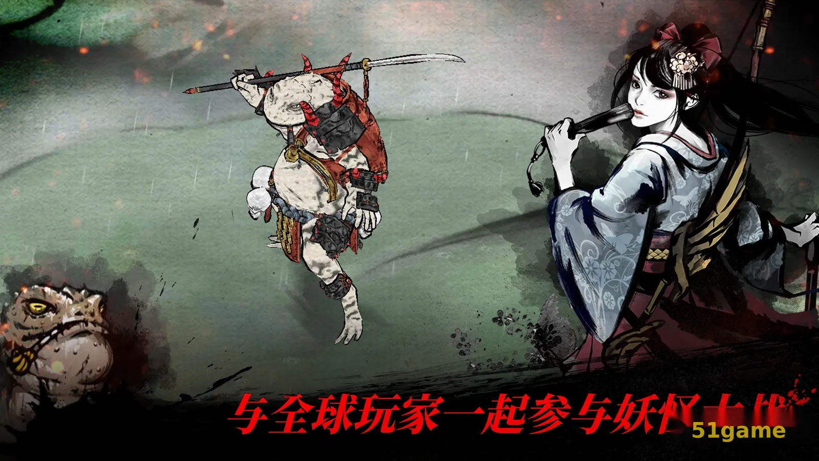 浪人:末代武士 游戏截图 6