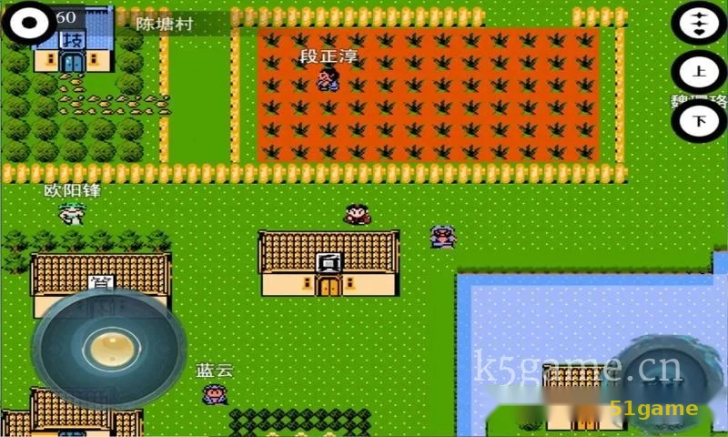 封神榜之武王伐纣 游戏截图 6