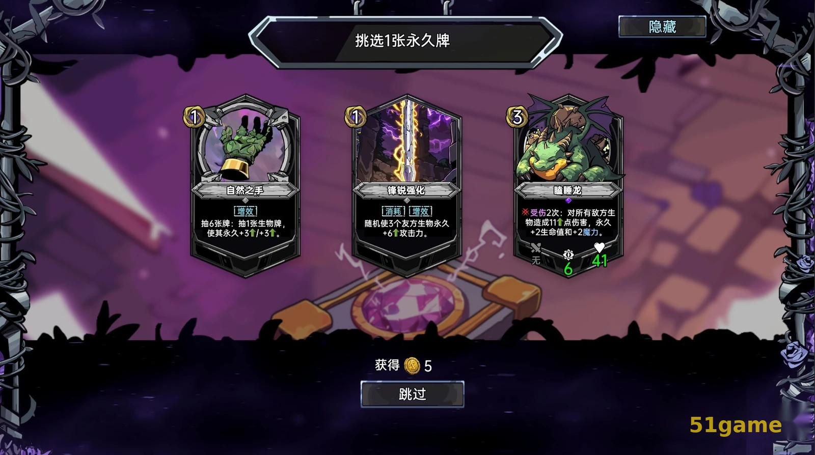 虚妄之盒 游戏截图 4
