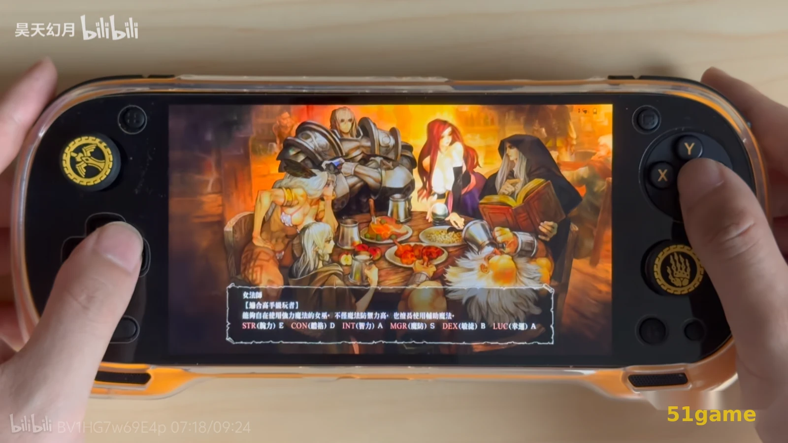 游戏截图 5