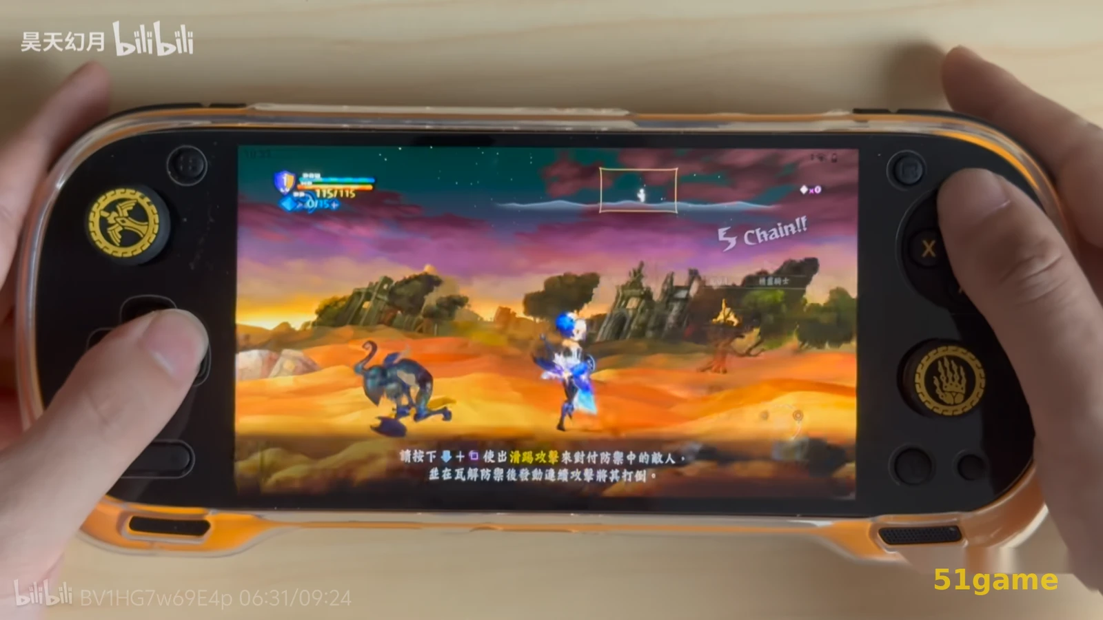 游戏截图 6