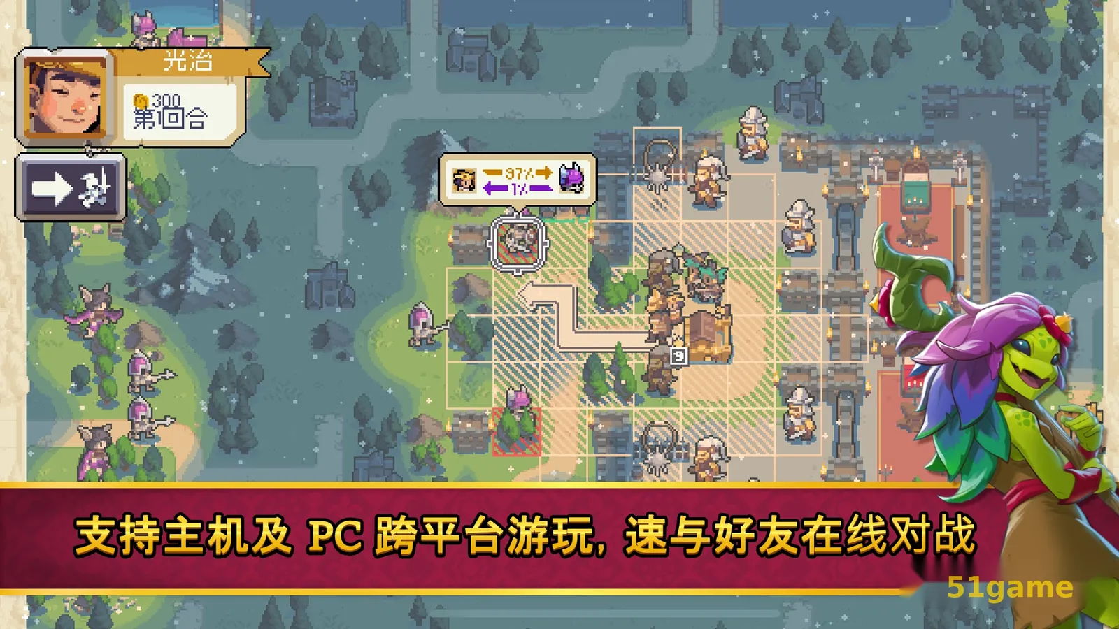 战律2 游戏截图 7