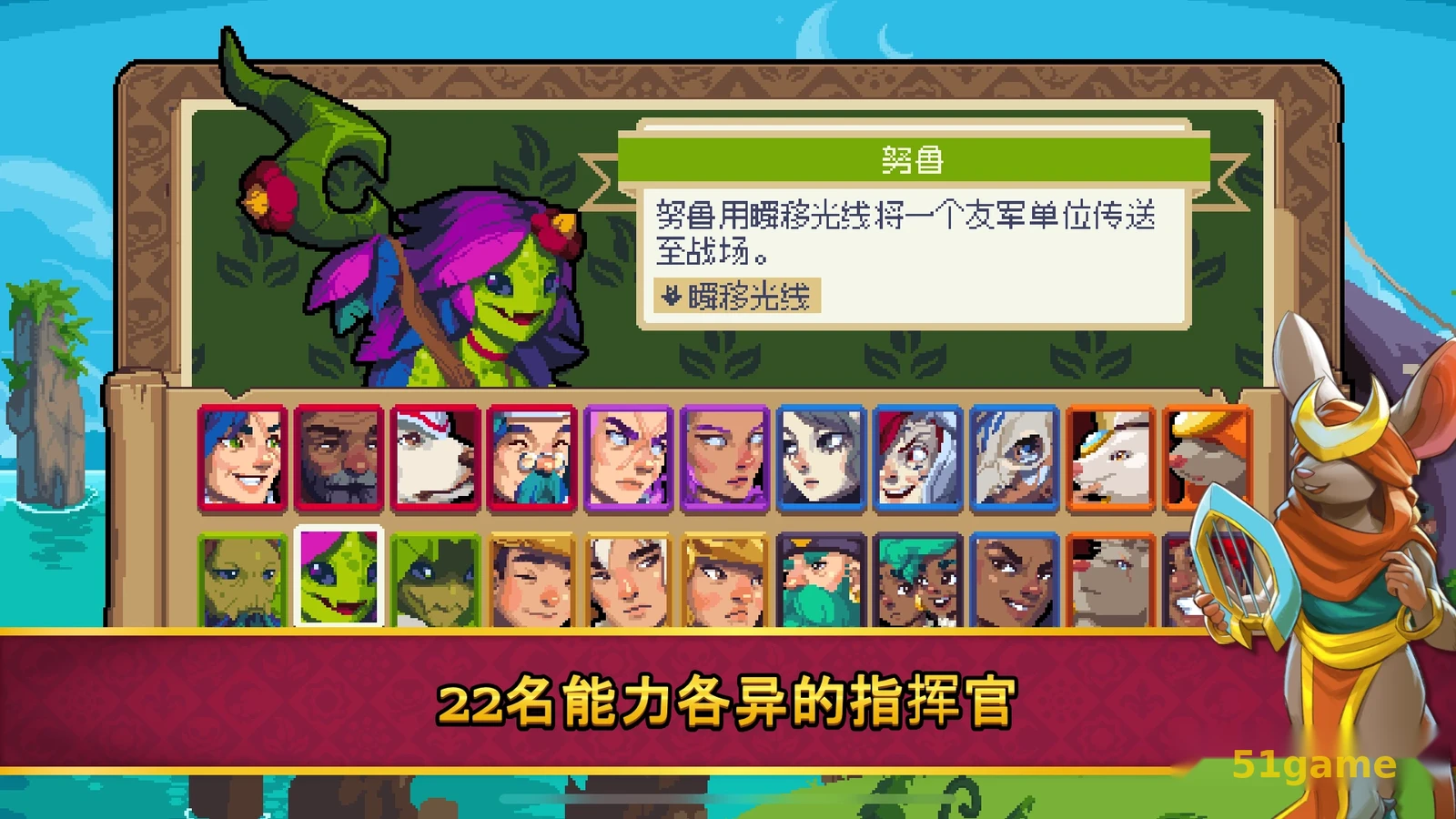 战律2 游戏截图 10