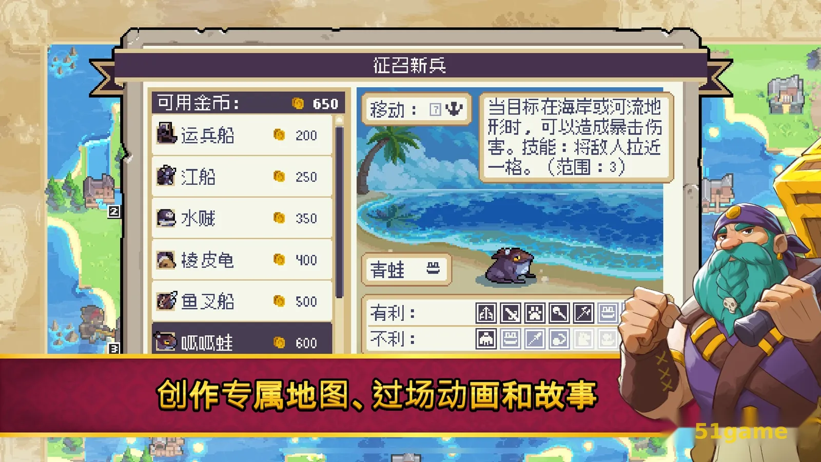 战律2 游戏截图 11