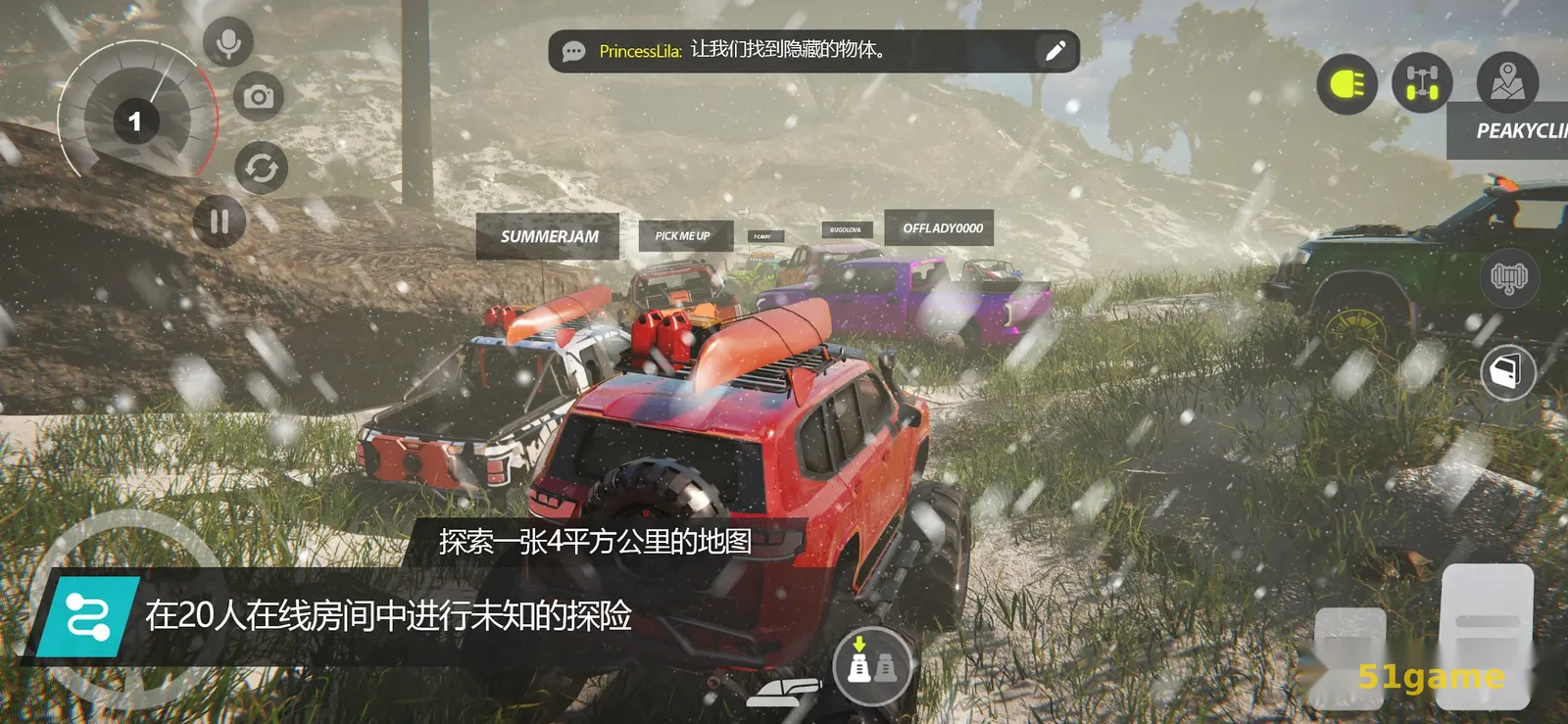 越野联赛 游戏截图 2