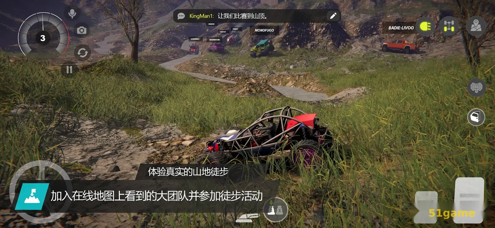 越野联赛 游戏截图 6