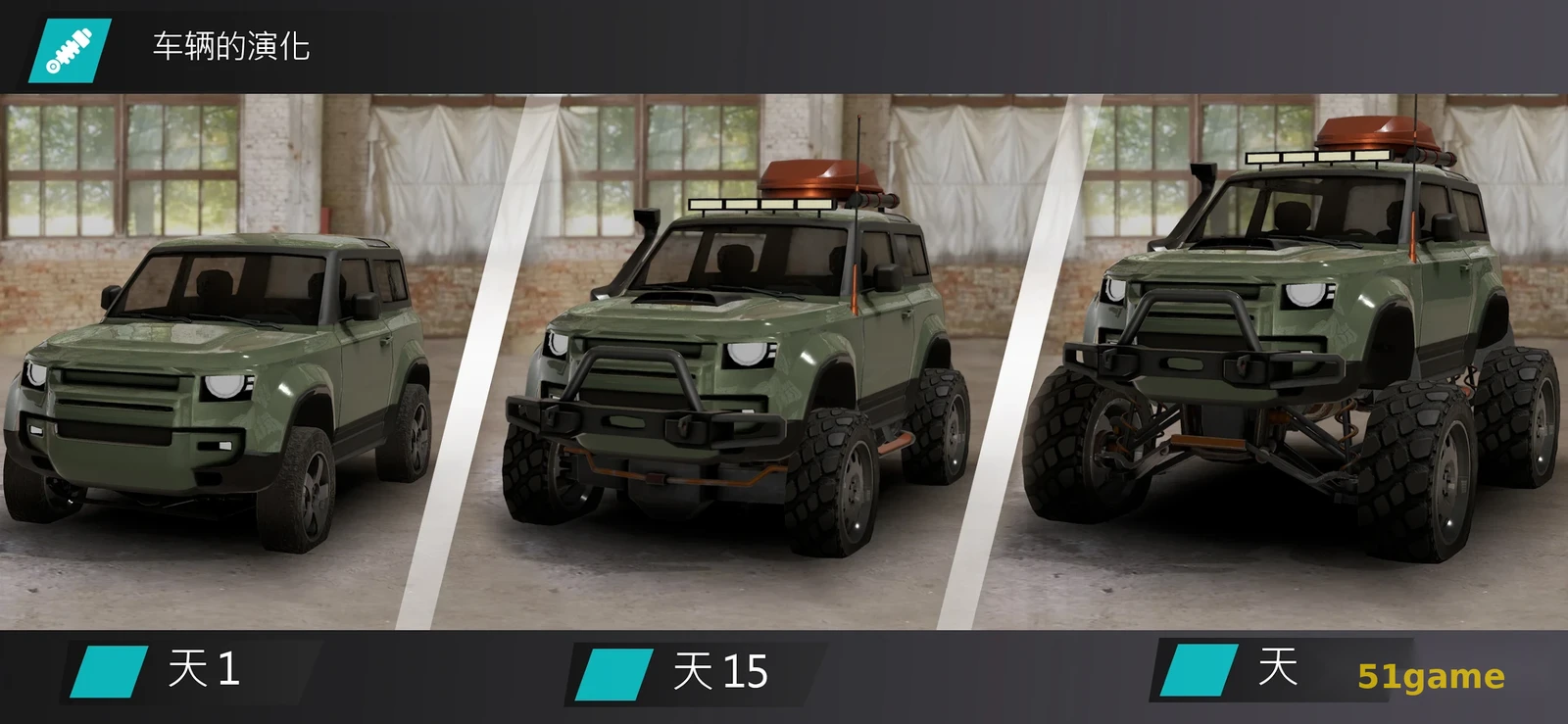 越野联赛 游戏截图 9
