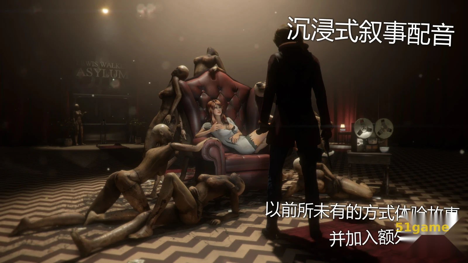 失落的记忆:复刻版 游戏截图 4