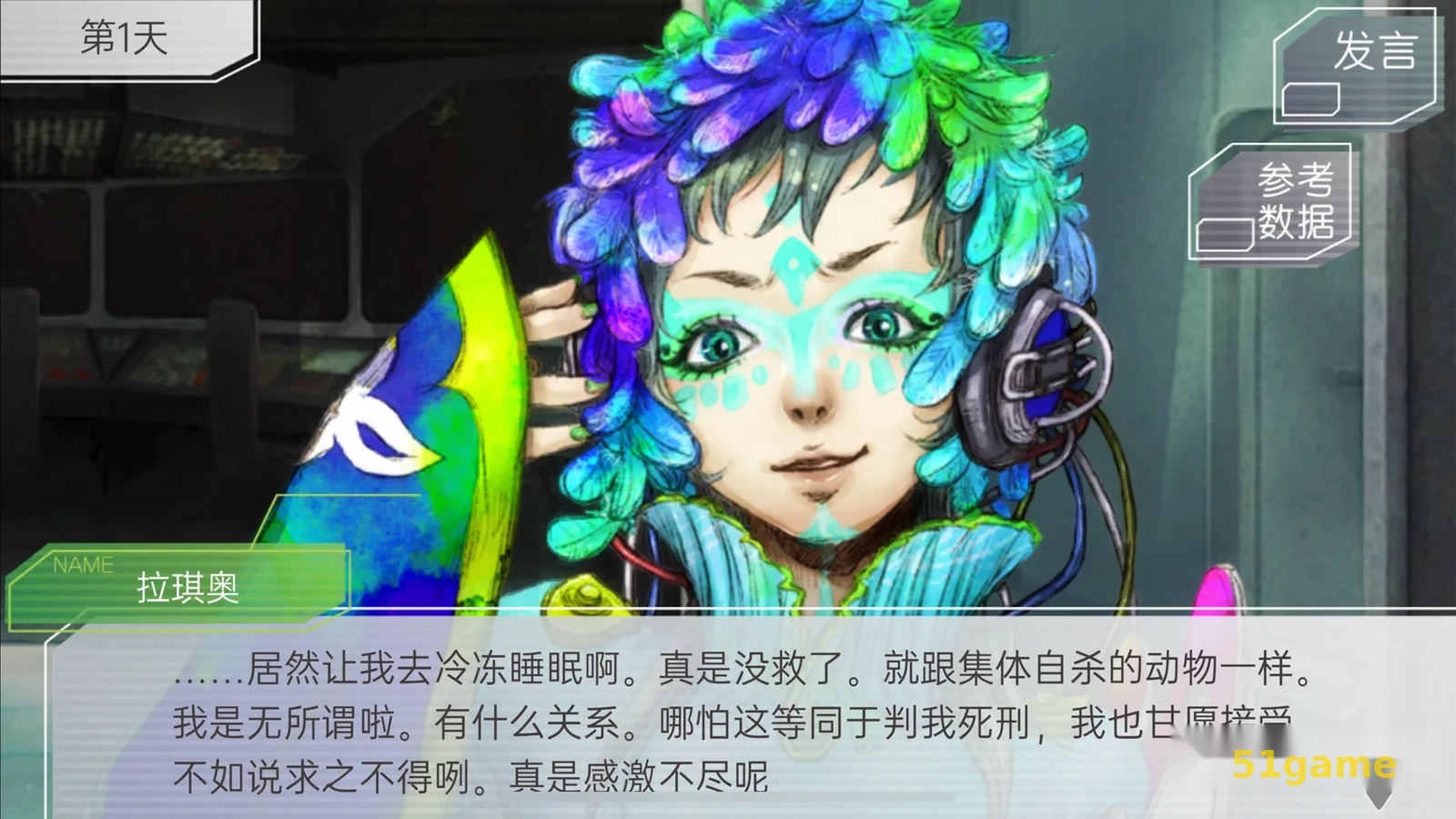 古诺希亚 游戏截图 2
