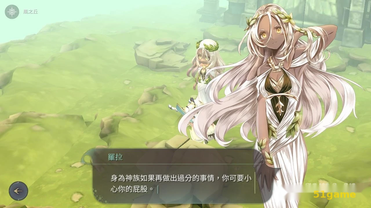 魔女之泉1-4代合集 游戏截图 2