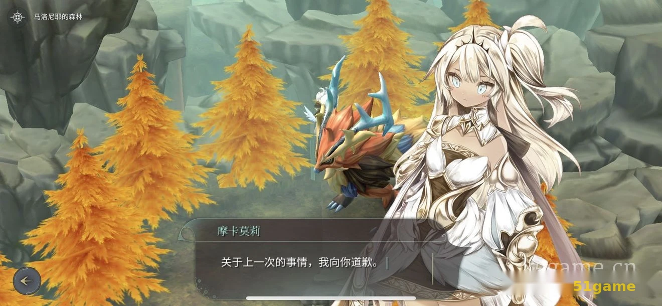 魔女之泉1-4代合集 游戏截图 4