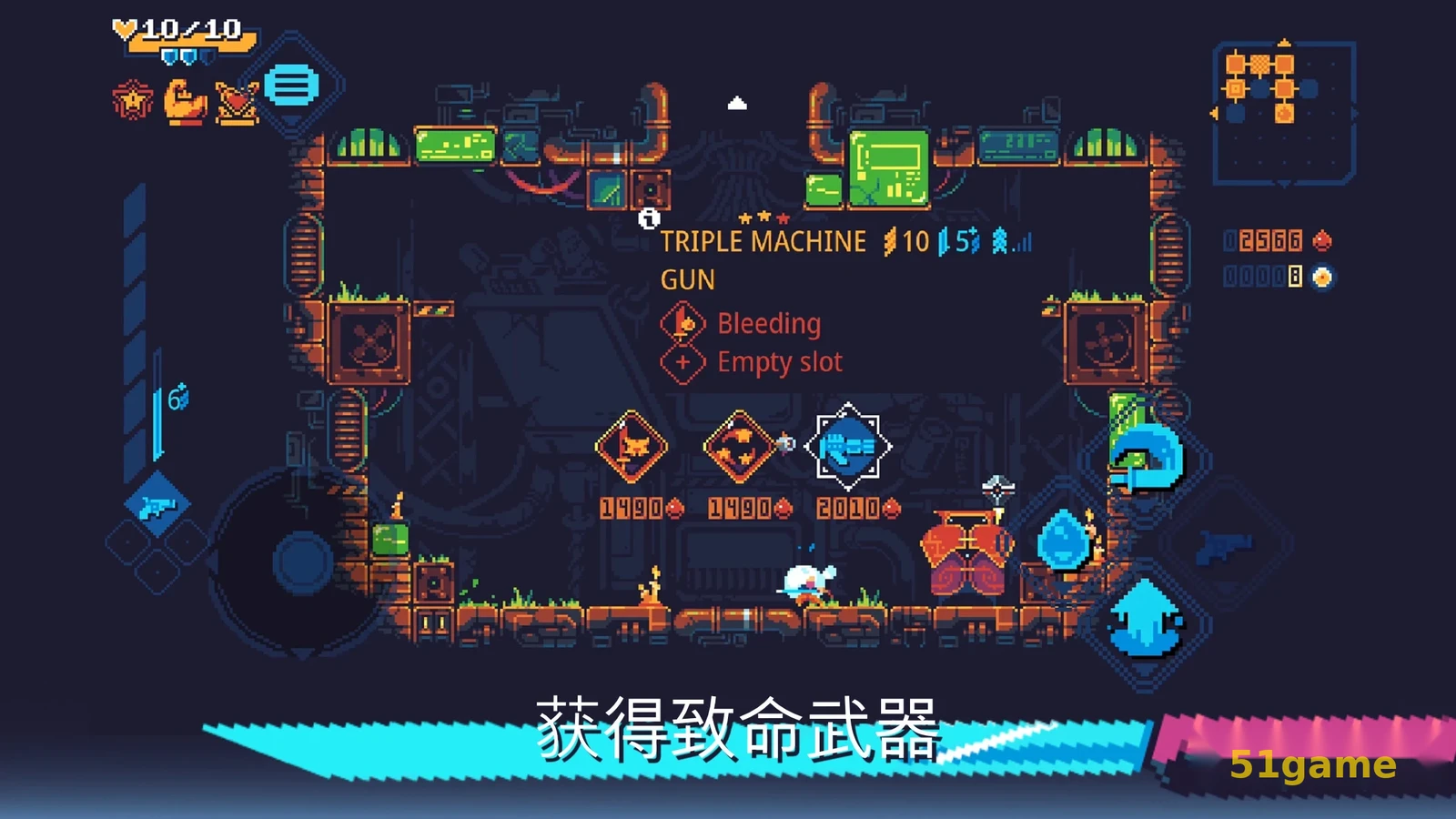 灾厄逆刃 游戏截图 3