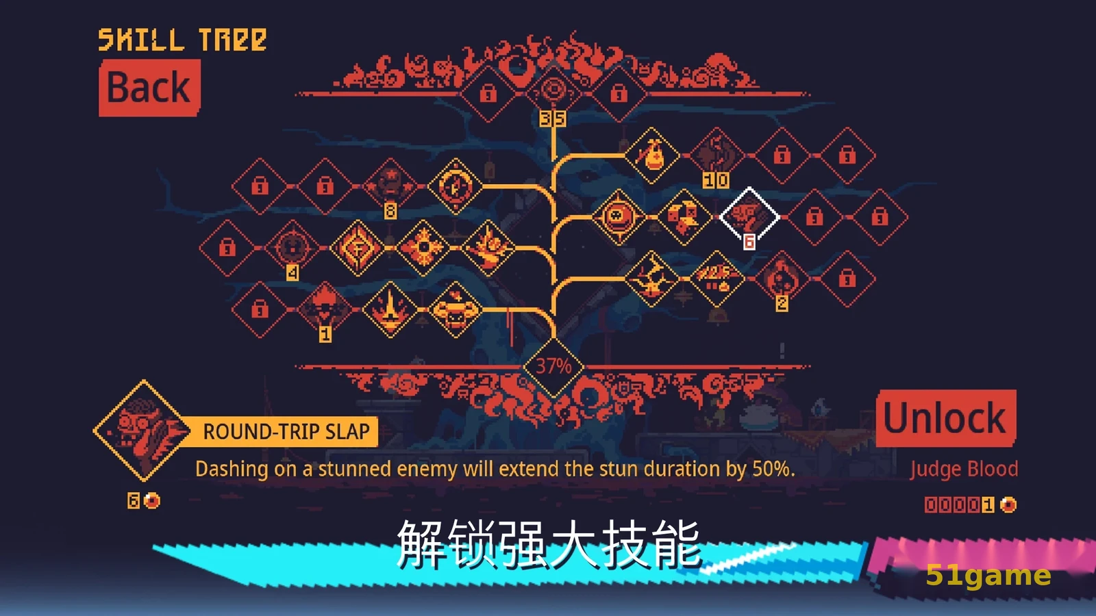 灾厄逆刃 游戏截图 4