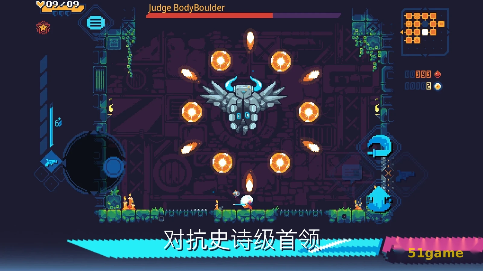灾厄逆刃 游戏截图 6