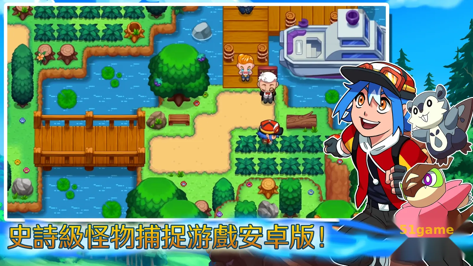 尼可梦 游戏截图 2