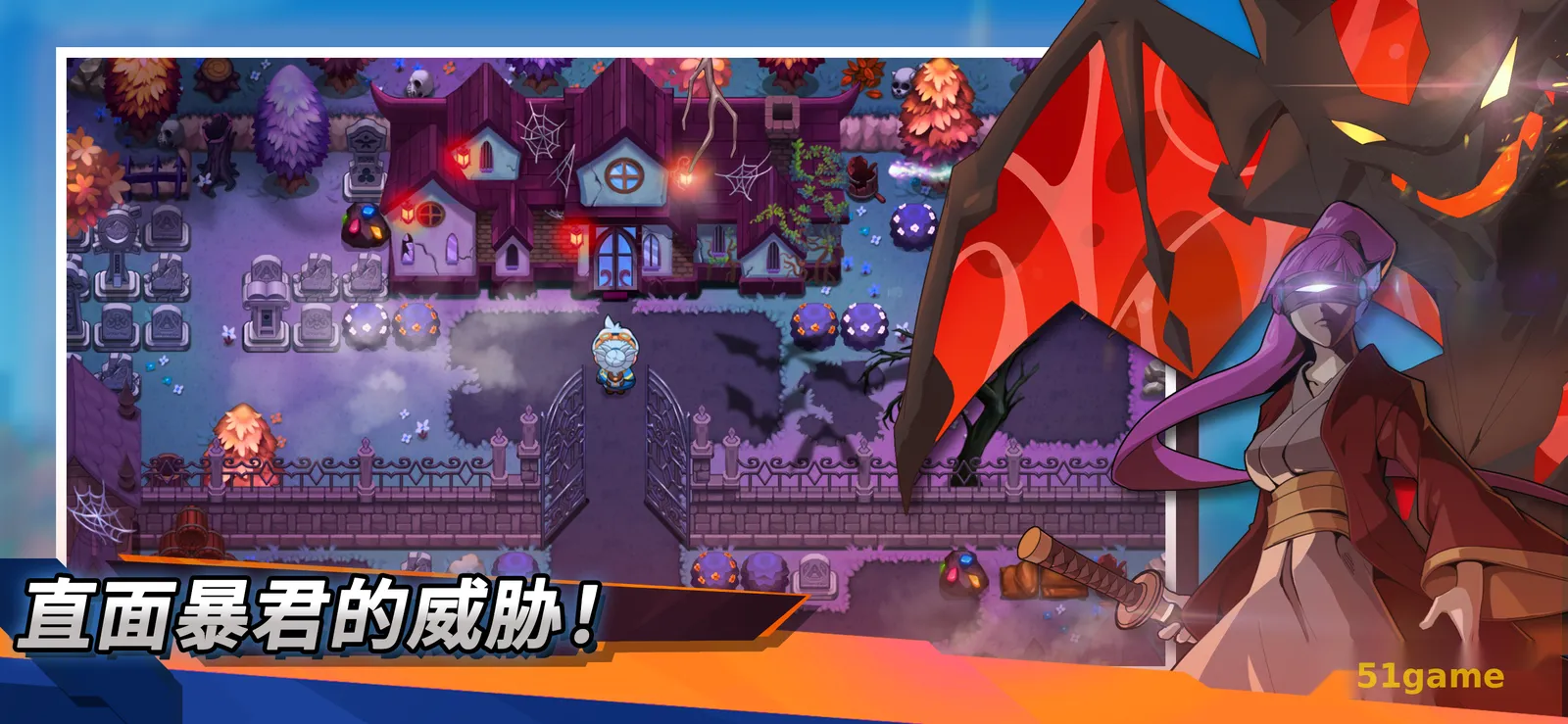 尼可梦:灭绝 游戏截图 6