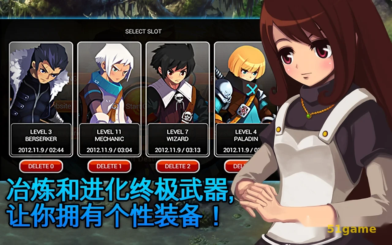 泽诺尼亚1-5合集 游戏截图 4