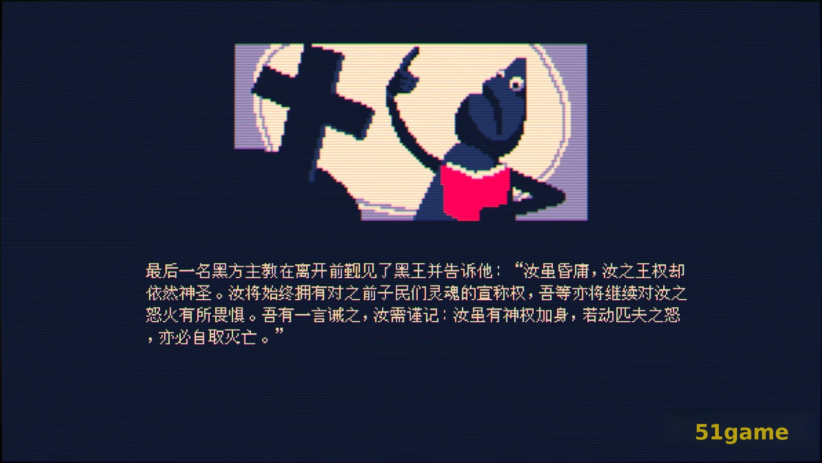 霰弹枪国王:终局将死 游戏截图 4