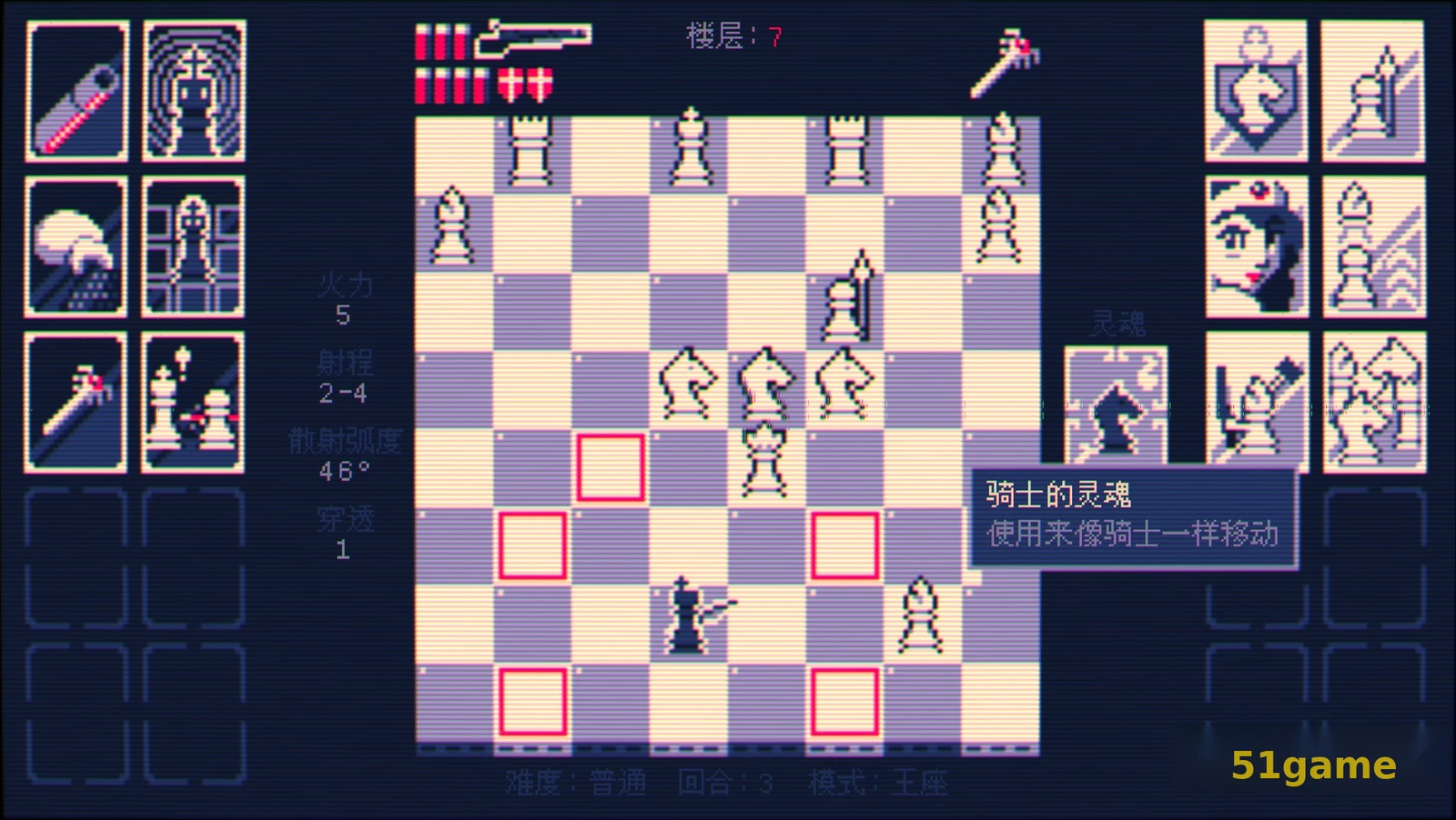 霰弹枪国王:终局将死 游戏截图 5