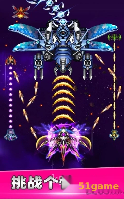 星空战机 游戏截图 2
