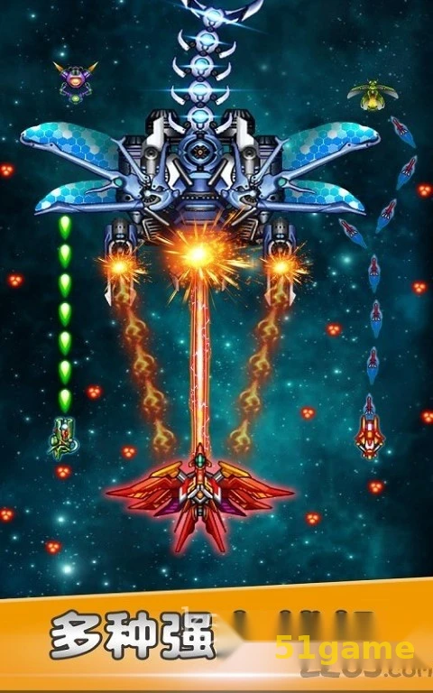 星空战机 游戏截图 3