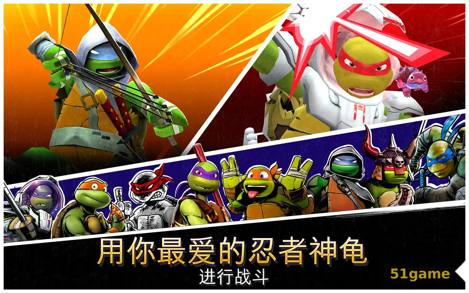 忍者神龟:传奇 游戏截图 2