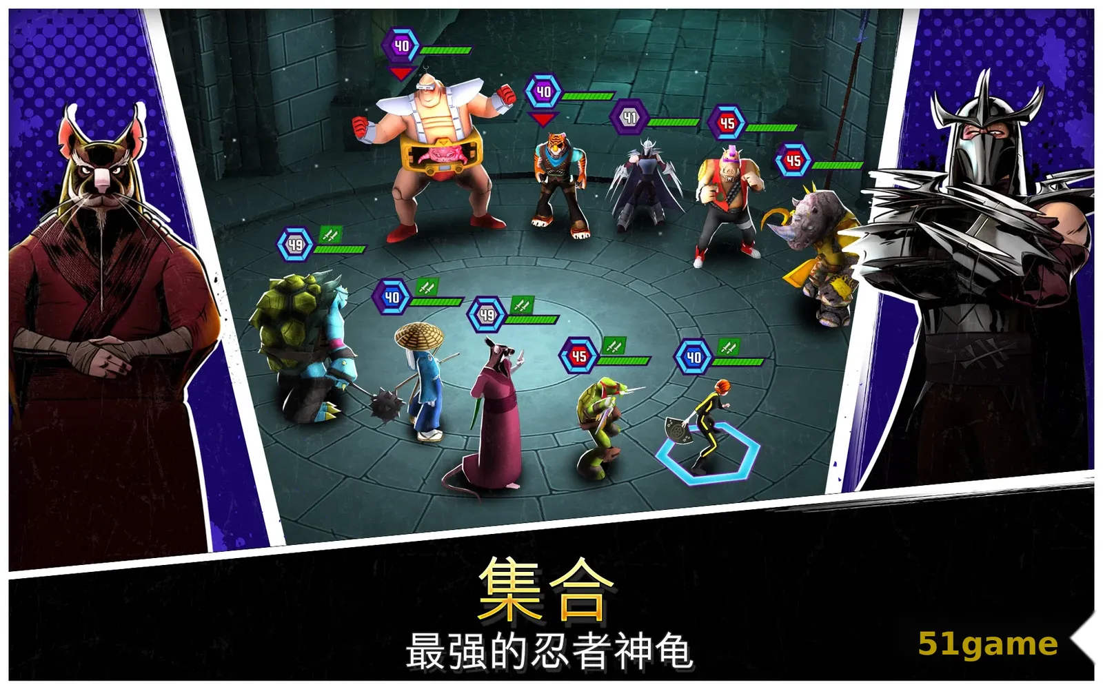 忍者神龟:传奇 游戏截图 3