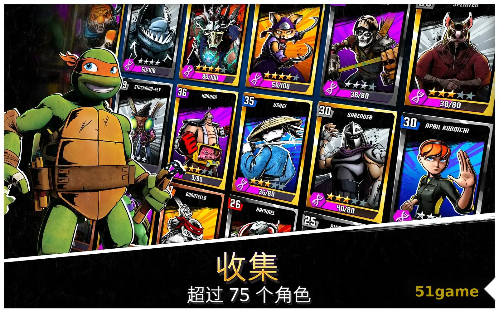 忍者神龟:传奇 游戏截图 6