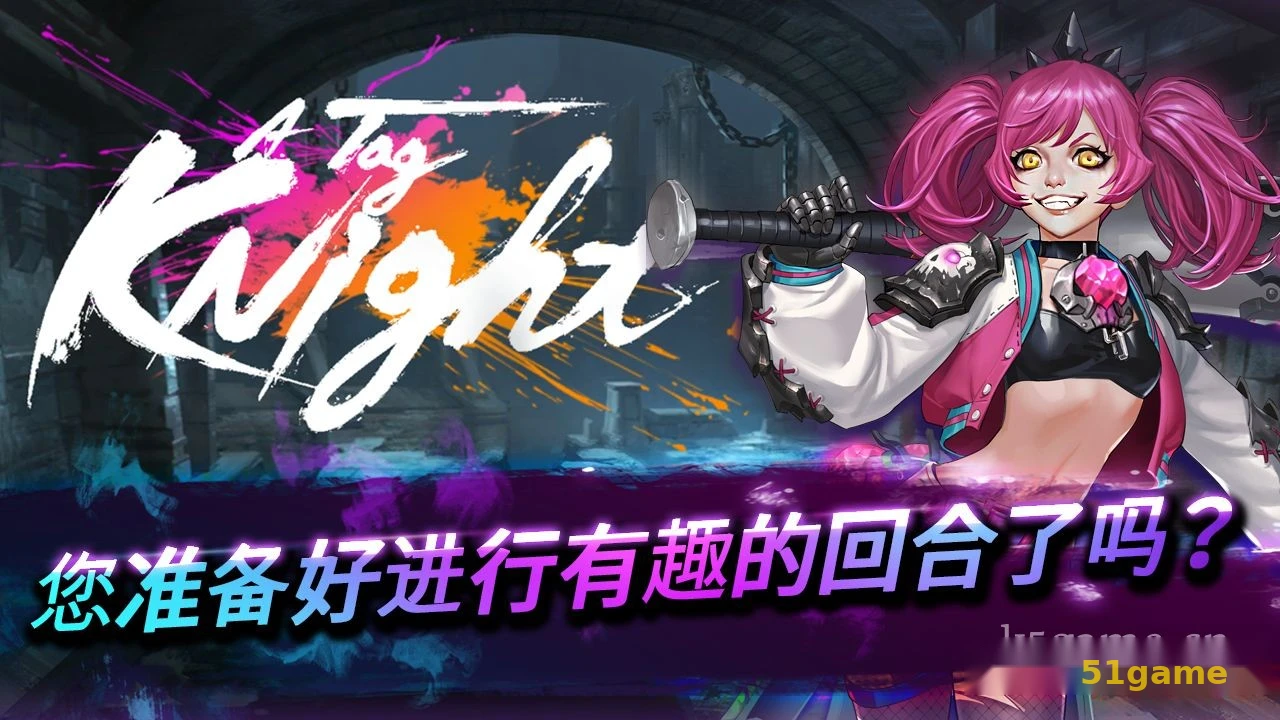 无双热战 游戏截图 2