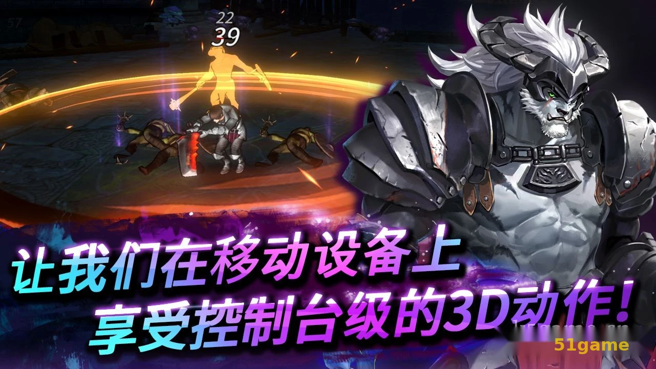 无双热战 游戏截图 4