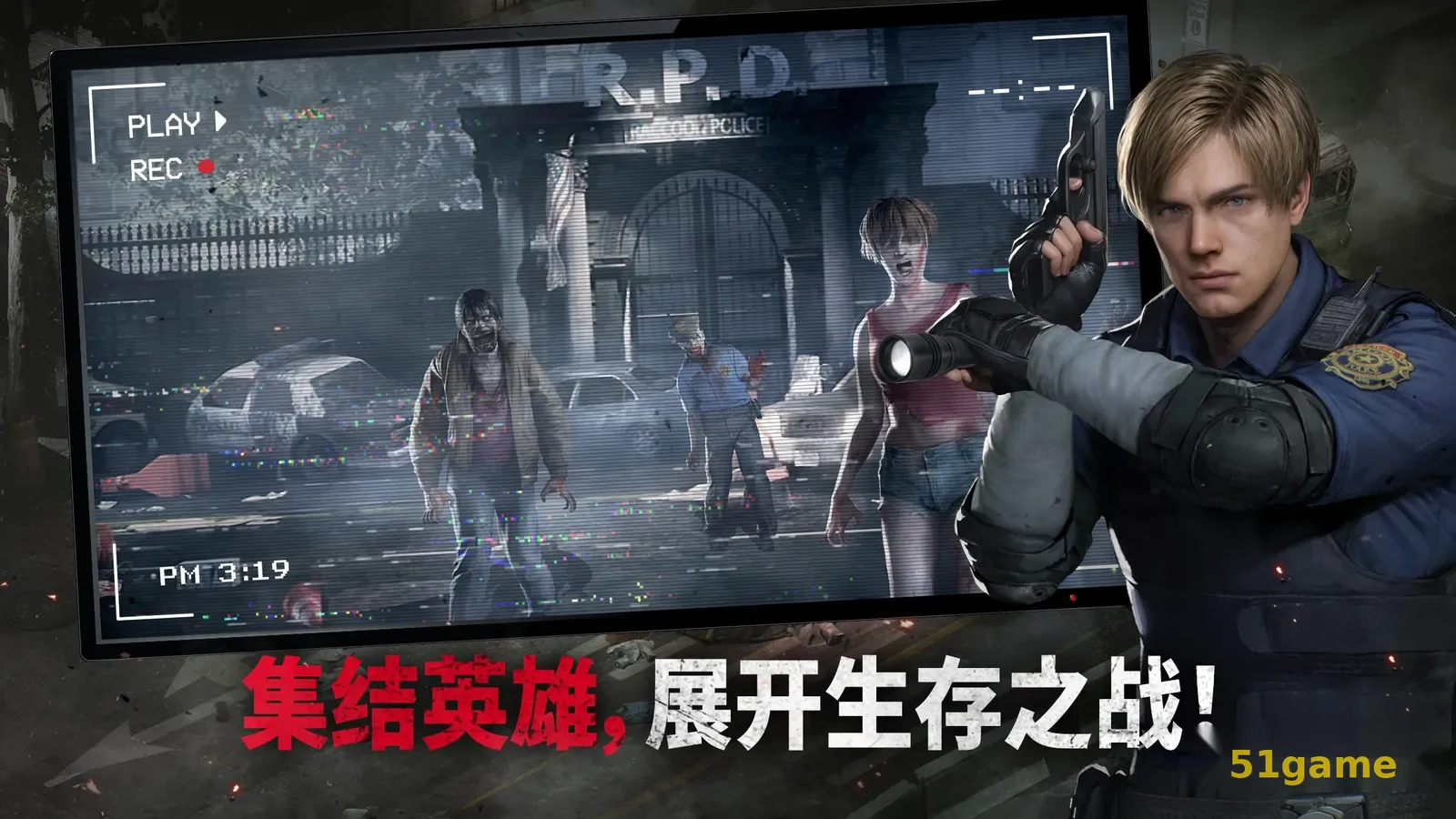 ‎生化险境：生存兵种 游戏截图 6