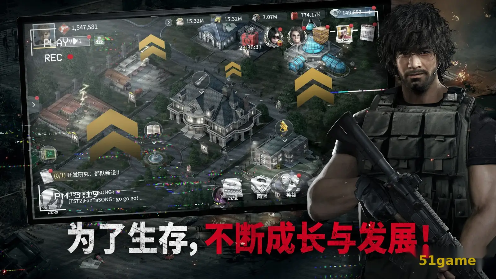 ‎生化险境：生存兵种 游戏截图 8