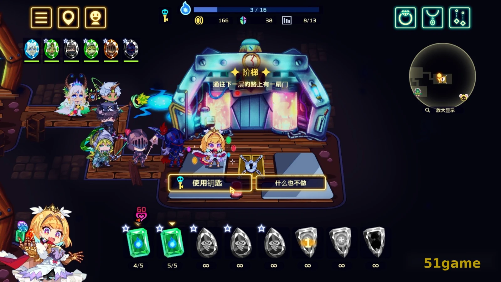 灵动骑士 游戏截图 5