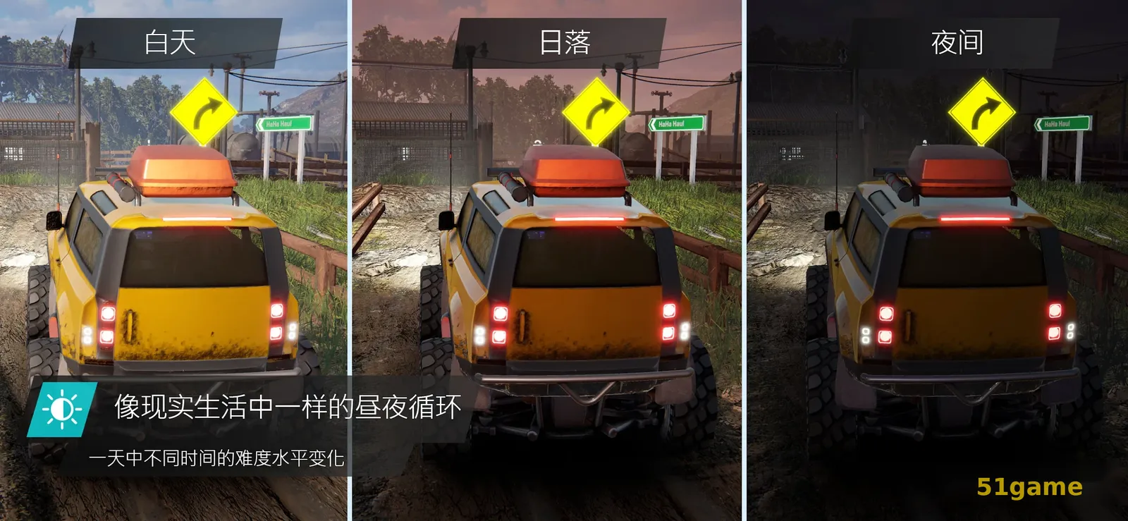 越野联赛 游戏截图 5