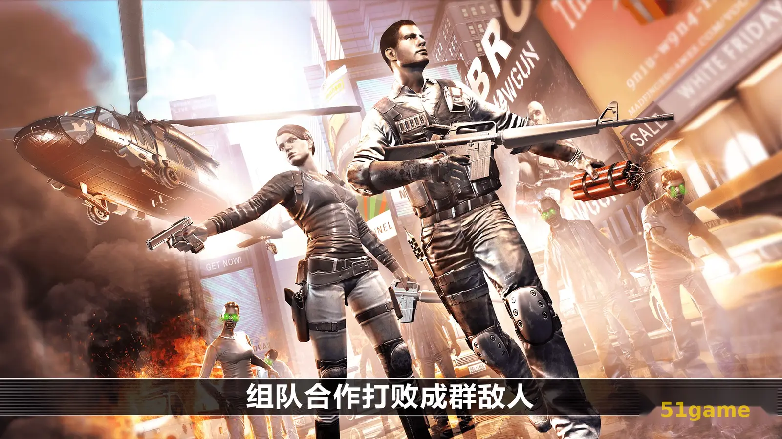 全境危机 游戏截图 4