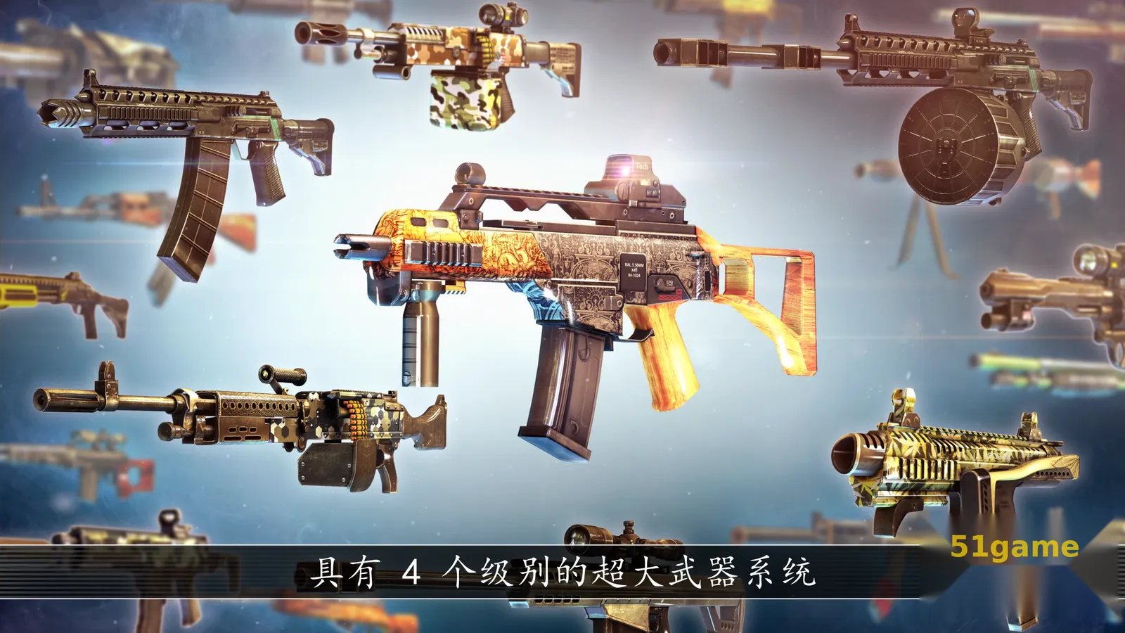 全境危机 游戏截图 6
