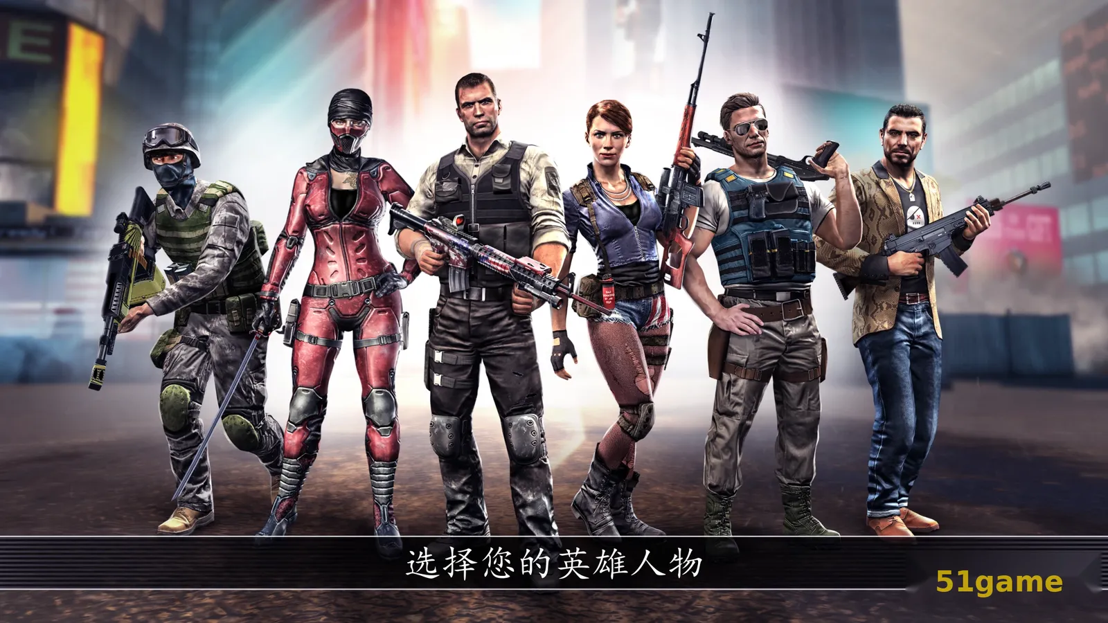 全境危机 游戏截图 8
