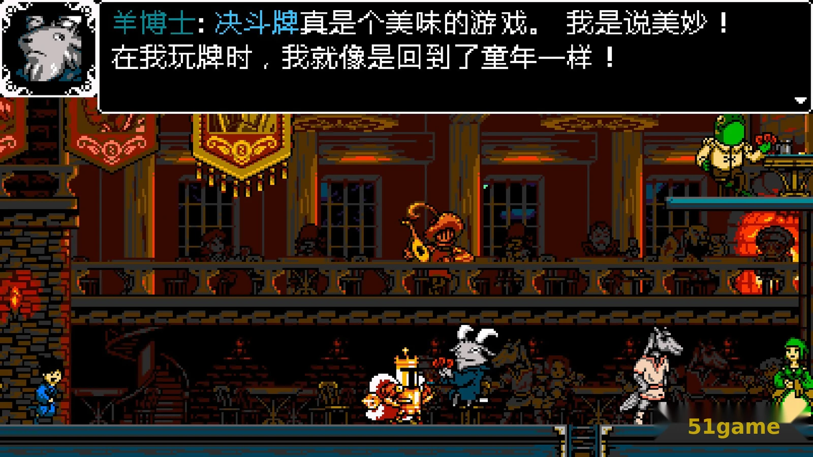 铲子骑士：无主珍宝 游戏截图 7